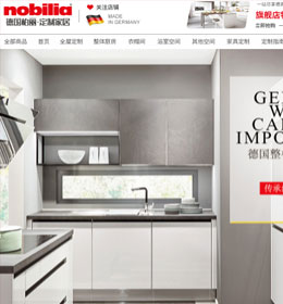 南京晶成电子商务有限公司