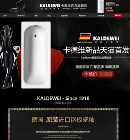 南京晶成电子商务有限公司