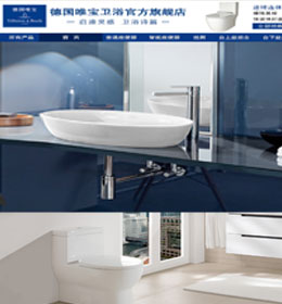 南京晶成电子商务有限公司